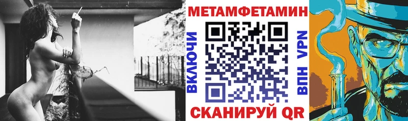 Амфетамин VHQ  Хотьково 