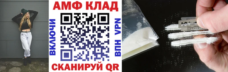 Amphetamine Premium Хотьково