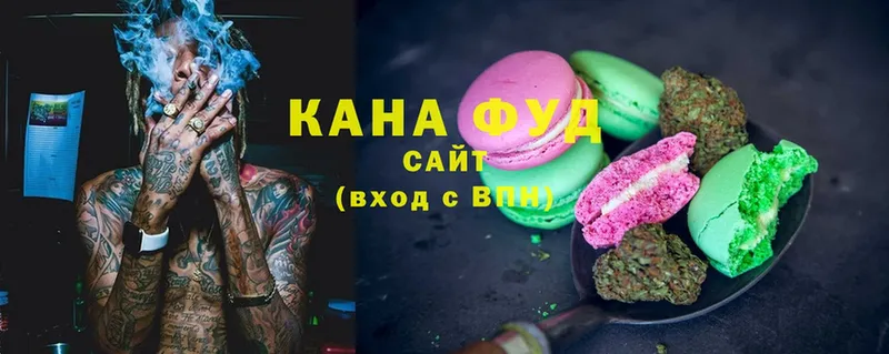 Canna-Cookies конопля  Хотьково 