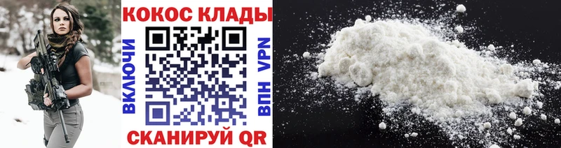 купить наркотики сайты  Хотьково  Cocaine Columbia 