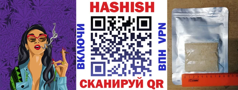 Гашиш 40% ТГК Хотьково