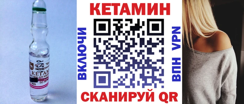 КЕТАМИН VHQ  дарнет шоп  Хотьково 
