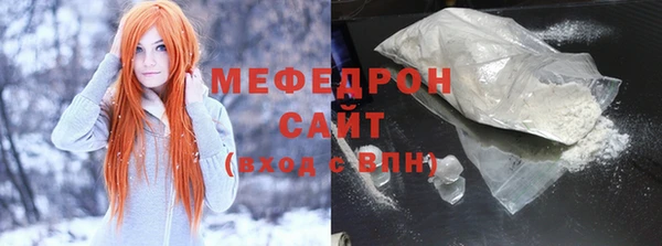 бошки Бутурлиновка
