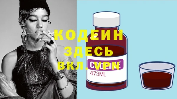 каннабис Нягань
