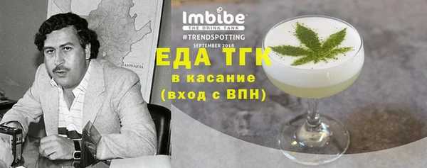 mdpv Нязепетровск