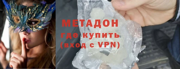 каннабис Нягань