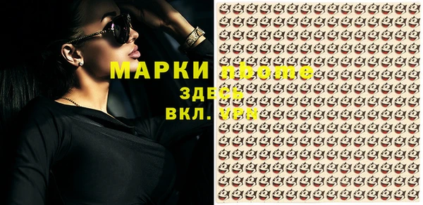 каннабис Нягань