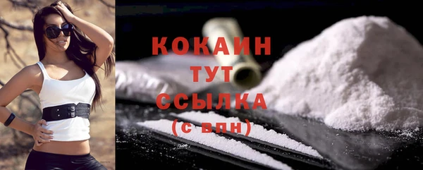 mdma Волоколамск