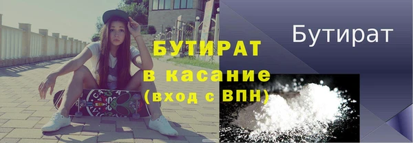меф Новодвинск