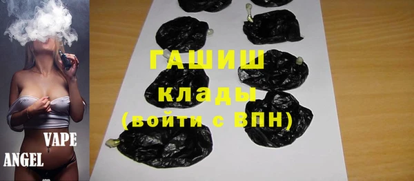 mdpv Нязепетровск
