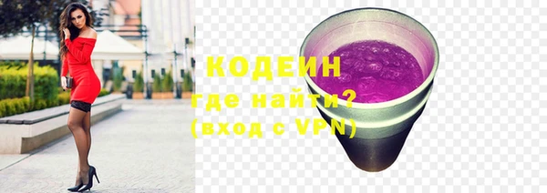 мяу мяу кристалл Валдай