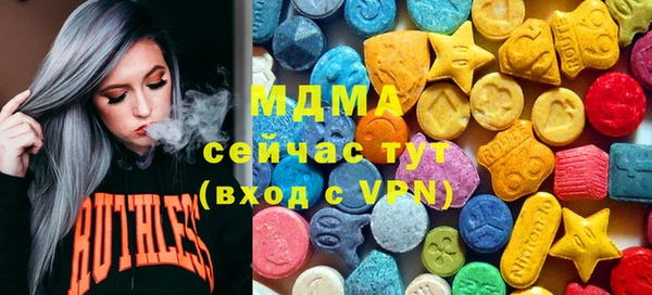 mdma Волоколамск