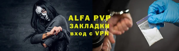 таблы Няндома