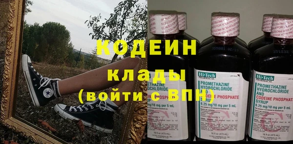 mdpv Нязепетровск