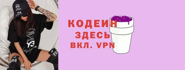 mdpv Нязепетровск