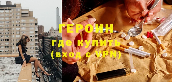 mdpv Нязепетровск