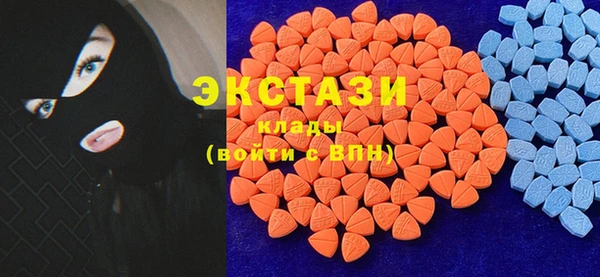 mdma Волоколамск