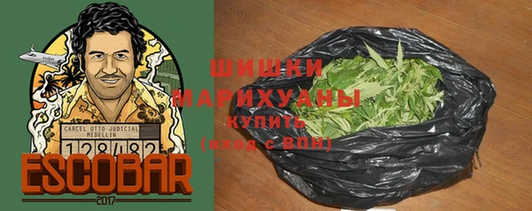 мяу мяу кристалл Валдай