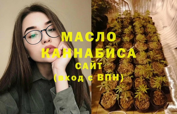 mdma Волоколамск