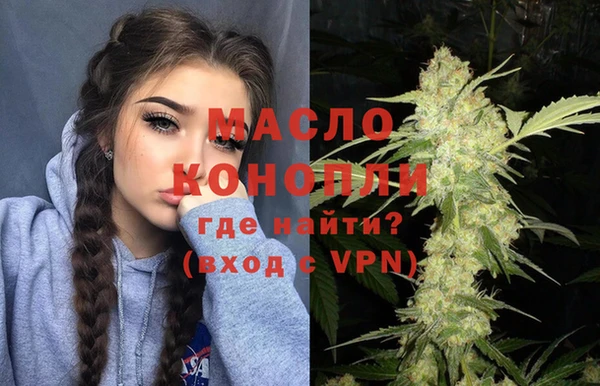 mdma Волоколамск