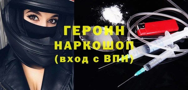 mdma Волоколамск