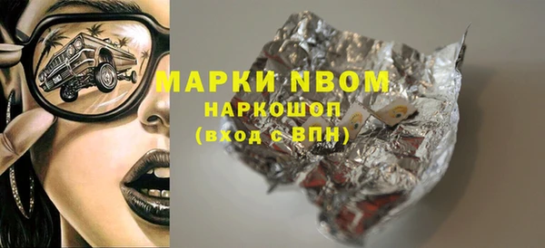 mdpv Нязепетровск