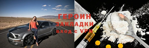 бошки Бутурлиновка