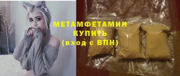 каннабис Нягань
