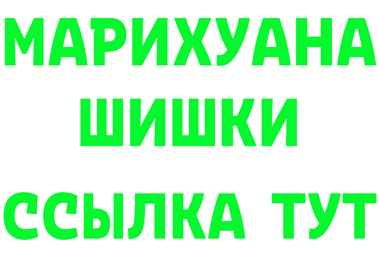 ГАШ VHQ tor мориарти mega Хотьково