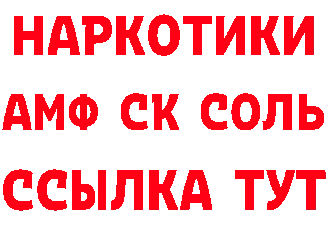 Метадон кристалл ссылка площадка гидра Хотьково