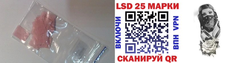 ЛСД экстази кислота  Хотьково 