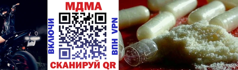 MDMA crystal  Хотьково 
