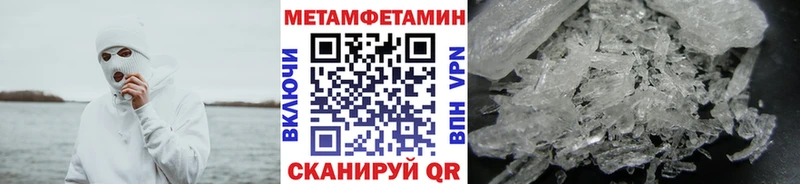 хочу   Хотьково  Метамфетамин пудра 