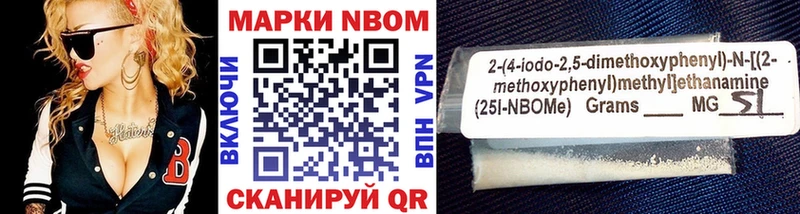 блэк спрут tor  Хотьково  Марки 25I-NBOMe 1,8мг 